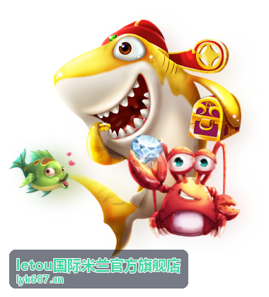 letou国际米兰官方旗舰店 球员版球迷版球衣对比